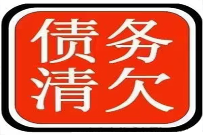 信用卡逾期还款处理指南